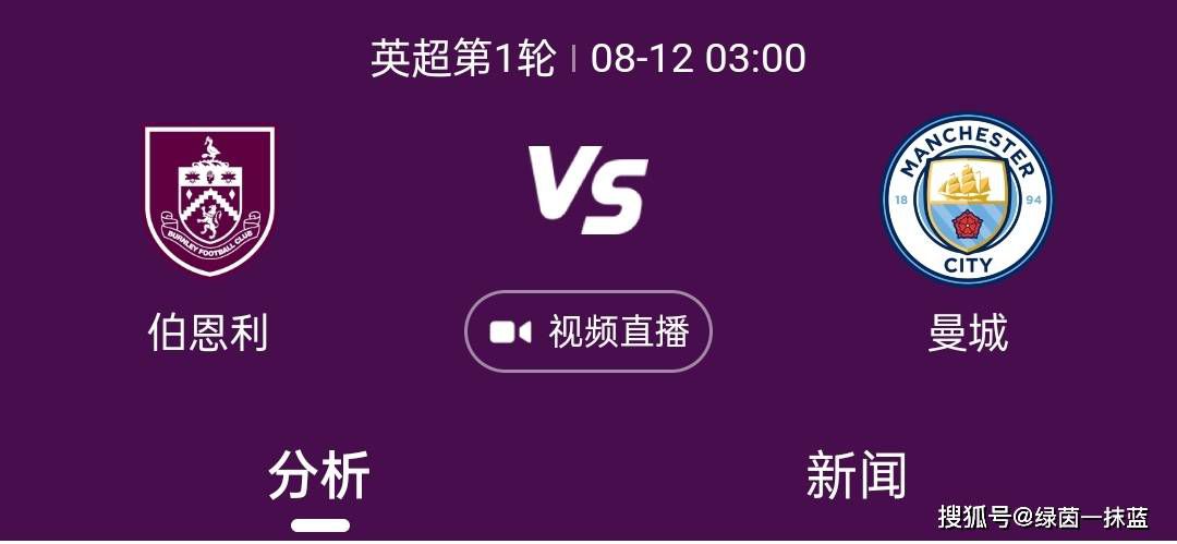 谢菲尔德联在上轮赛事中客场0-5惨败伯恩利，球队近3场比赛未尝胜绩。